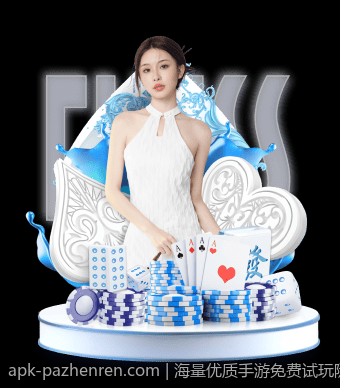 海量优质手游免费试玩随时开启