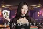 PA真人让你感受最真实的互动体验