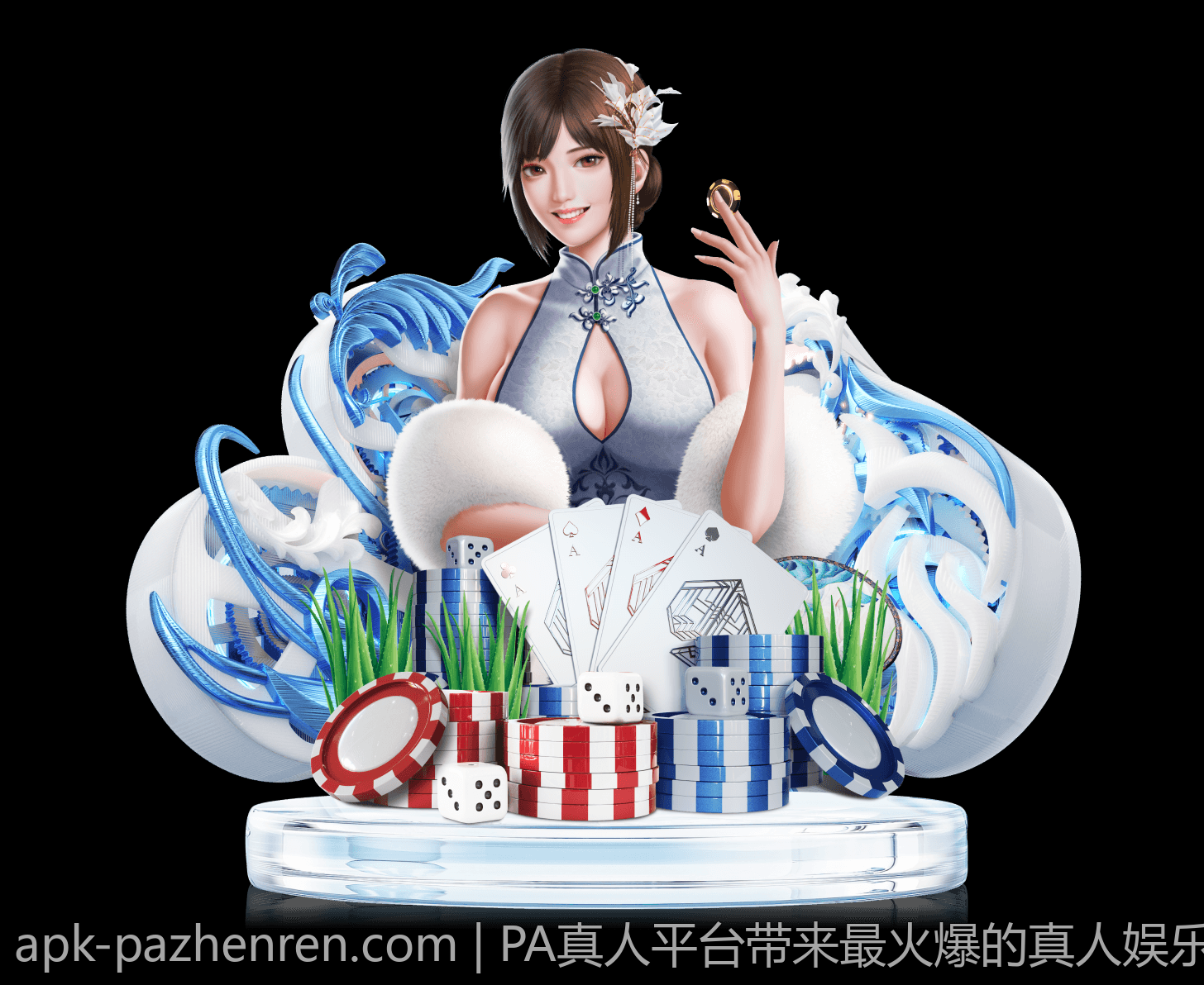 PA真人平台带来最火爆的真人娱乐盛宴