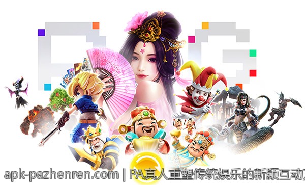 时尚潮流PA真人秀，尽情展现你的个性魅力