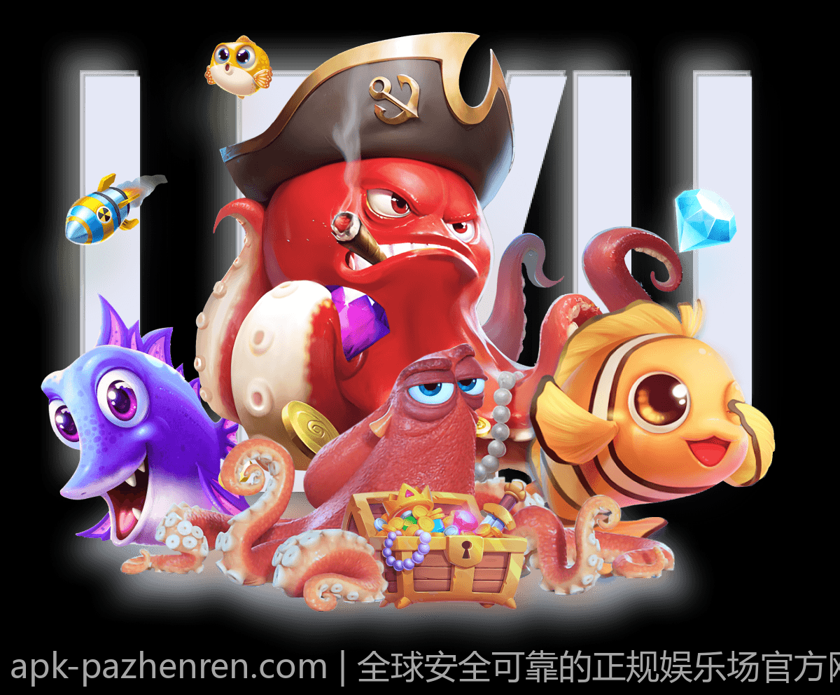 全球安全可靠的正规娱乐场官方网站