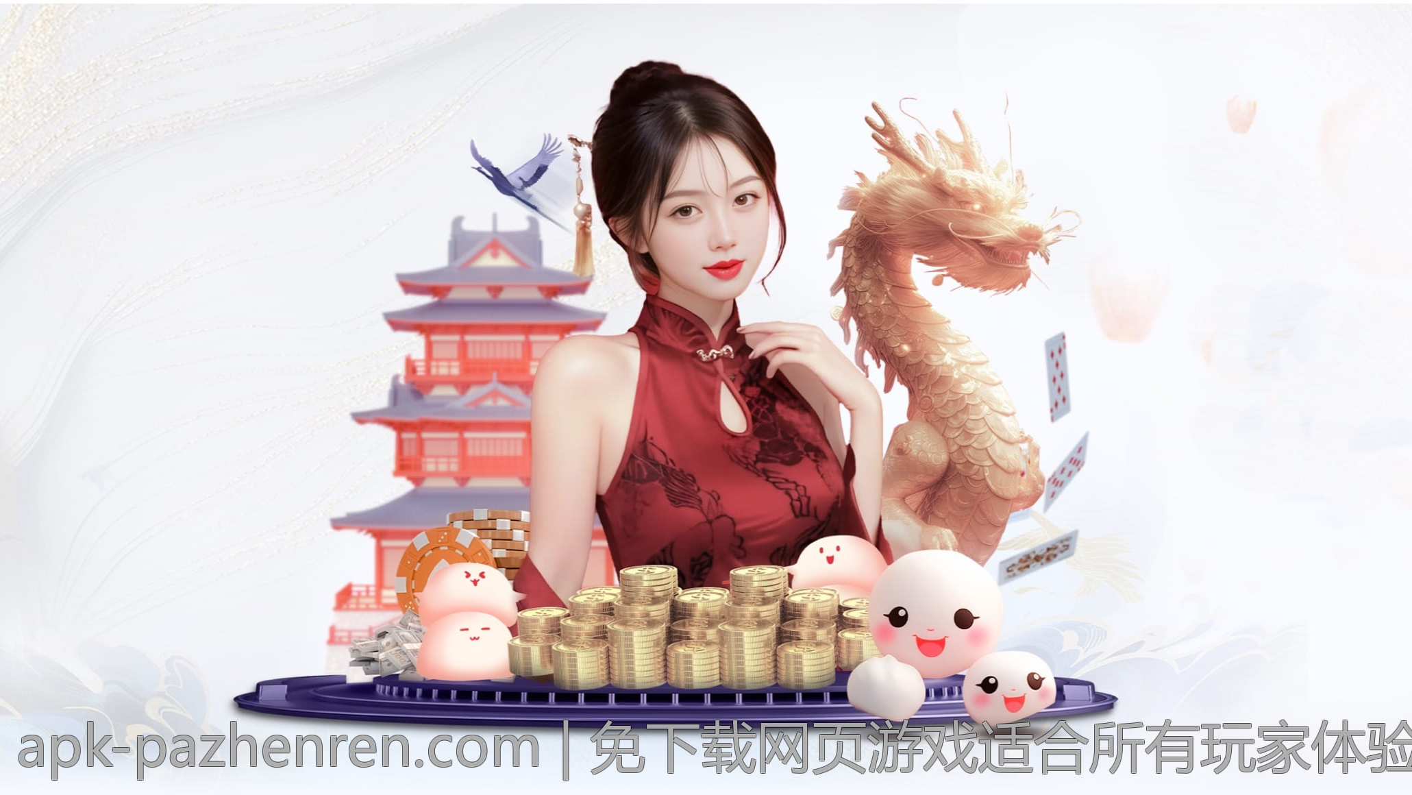 免下载网页游戏适合所有玩家体验
