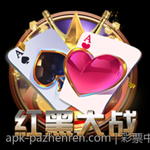方便快捷的充值提现让PA真人游戏更轻松