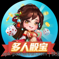 快乐十分高频彩票开奖直播全天候服务