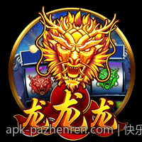 快乐十分高频彩票开奖直播中奖纪录公布