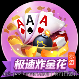 麻将番数计算公式完整图解与实战应用