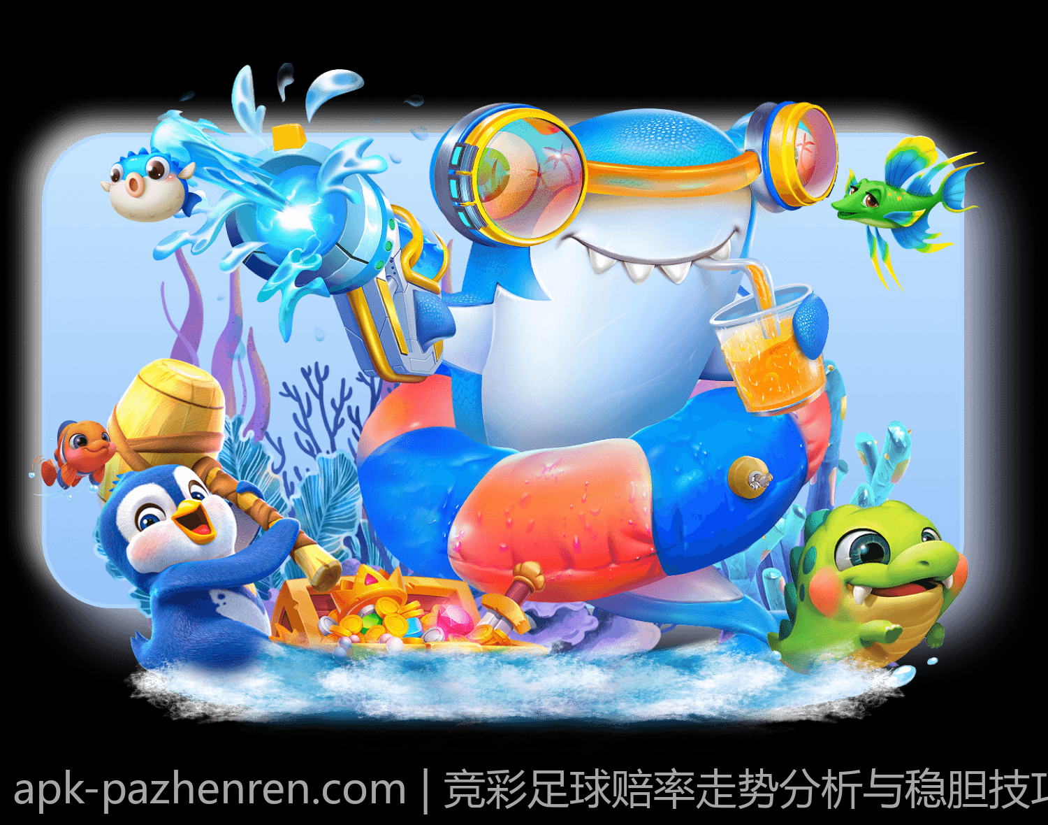 竞彩足球赔率走势分析与稳胆技巧指南