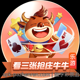 数字彩票追号软件免费版最新资讯与动态