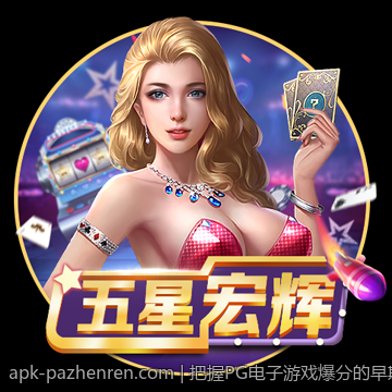 把握PG电子游戏爆分的早期迹象技巧分享