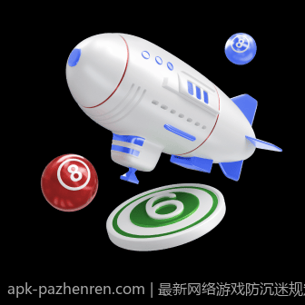 最新网络游戏防沉迷规定中未成年人保护的新措施分析