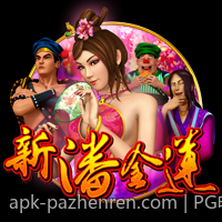 PG电子游戏爆分精彩场景在线视频免费播放