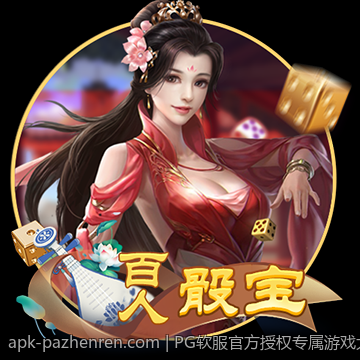 手机游戏充值官方安全渠道的合作伙伴和认证机构介绍