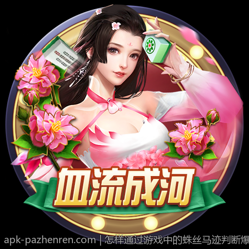 怎样通过游戏中的蛛丝马迹判断爆分即将到来