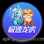 足球竞彩赔率实时分析与稳胆技巧指南
