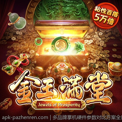 多品牌掌机硬件参数对比方案全景展示
