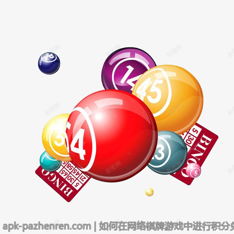 如何在网络棋牌游戏中进行积分兑换