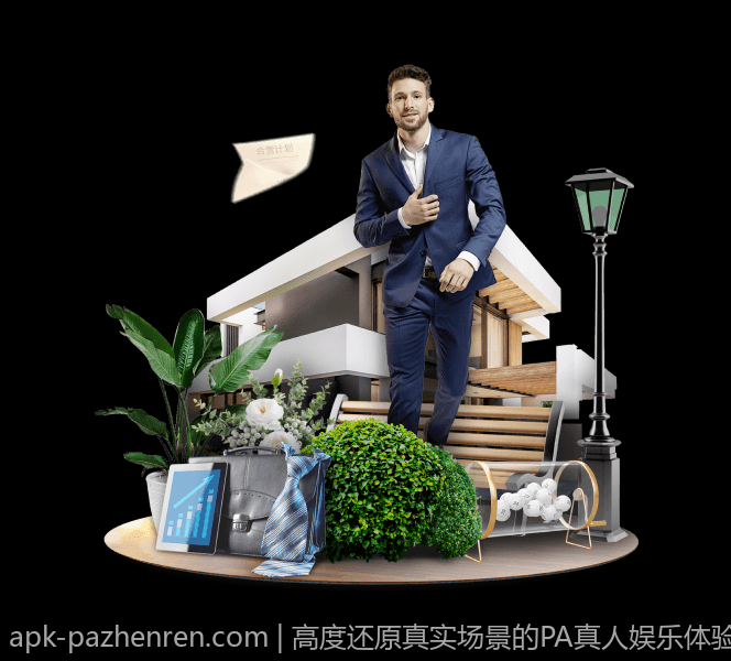 高度还原真实场景的PA真人娱乐体验