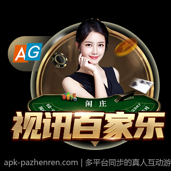 现代数字娱乐中的彩票玩法变革与发展