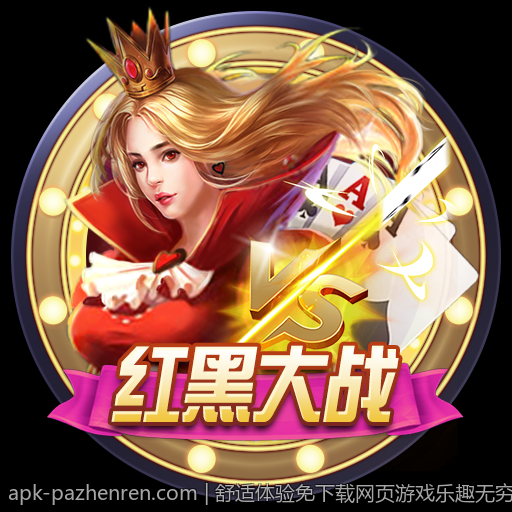 舒适体验免下载网页游戏乐趣无穷