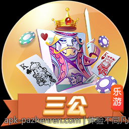 体验不同凡响的真人互动娱乐就在PA真人平台