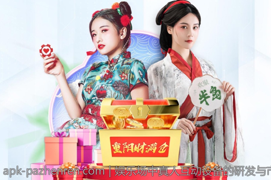 PA真人娱乐带来沉浸式的娱乐享受