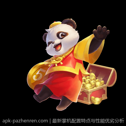 最新掌机配置特点与性能优劣分析