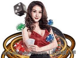 在PA真人平台开启属于你的娱乐新纪元