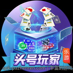 丰富的游戏类型满足不同年龄段玩家需求