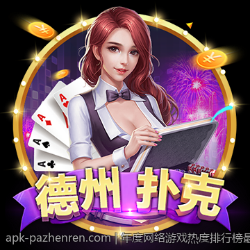 年度网络游戏热度排行榜最新前十名揭秘