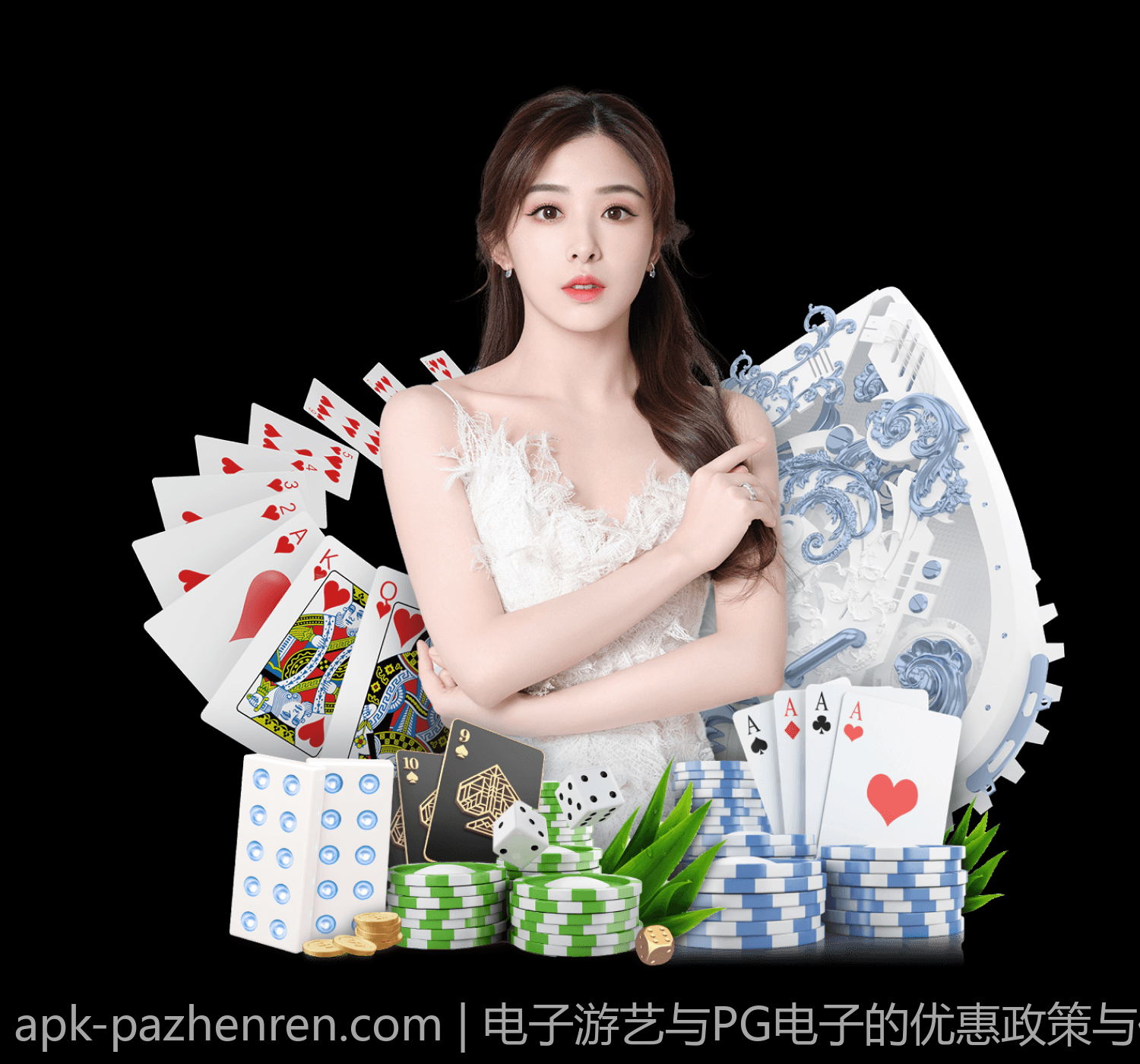 电子游艺与PG电子的优惠政策与促销活动分析