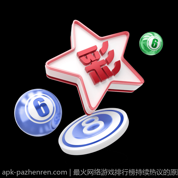 最火网络游戏排行榜持续热议的原因分析