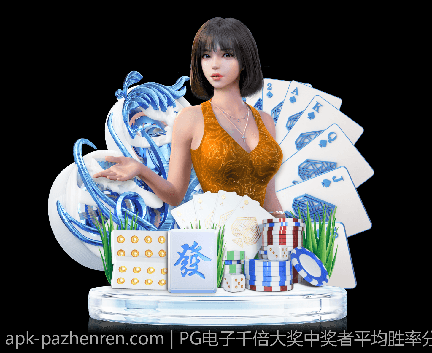 PG电子千倍大奖中奖者平均胜率分析