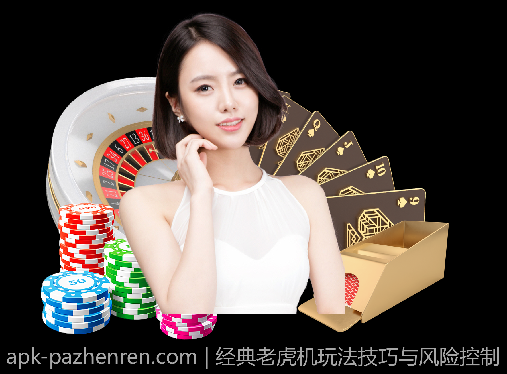 经典老虎机玩法技巧与风险控制
