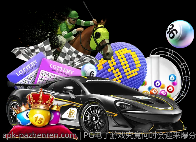 PG电子游戏究竟何时会迎来爆分的风暴？