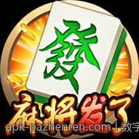 数字彩票追号免费软件帮助玩家轻松选号