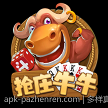安全放心的真人荷官在线对局合规平台全面分析