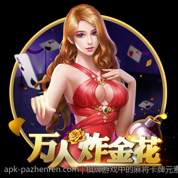 享受最真实的真人互动娱乐无缝连接线上线下