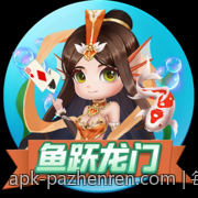 每日精彩PA真人直播，精彩不断乐趣无限延伸