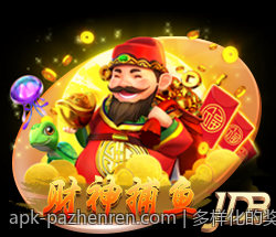 多样化的奖励活动提升玩家粘性和体验