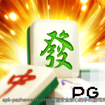打造安全放心的手机游戏充值体验选择官方渠道的重要性