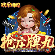 PA真人为你呈现最真实的娱乐盛宴