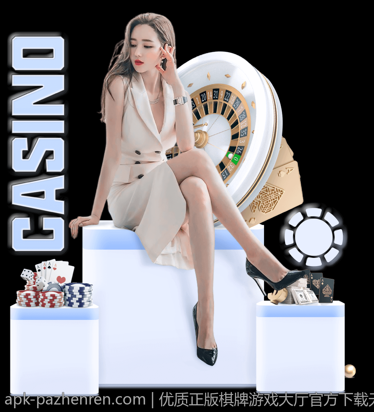 优质正版棋牌游戏大厅官方下载无任何广告干扰