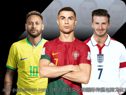 电子竞技文化的国际传播与跨文化交流