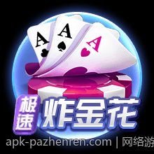 网络游戏防沉迷系统规范调整及政策解读